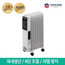 흥신 7핀/1200W 전기라디에이터 ERT-12BS (라지에이터/히터/난로)