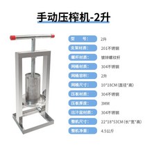 착즙기 프레스 가정용 압착기 레몬 업소용 수동 주스