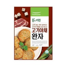 [우리집]고기야채완자 1kg (27gx35EA) 간편식 아침대용 캠핑 자취생 간단식사 맛있는한끼 풀스키친 1개 2개 3개 4개 5개 6개 7개 8개 9개 10개 11개 12개 13, 28개
