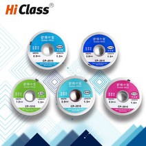 알루미늄용접와이어 구리 테이프 디솔더링 브레이드 용접 윅 1515 리무버 심지 와이어 수리 도구, 02 1.5m_01 1.5mm