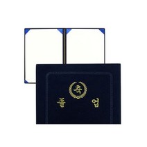 축졸업 금박 인쇄(有)A4 우단 상장케이스 상장표지, 본상품선택