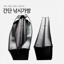 [현대아쏘] 간단 민물낚시가방 짬낚가방