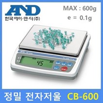 AND 정밀전자저울 CB-600 /0.1g 실험연구실 귀금속상 등