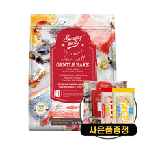 젠틀베이크 그레인프리 강아지 어덜트 사료 1.3kg   샘플   증정 강아지 타코간식 2개, 연어 어덜트 1.3kg