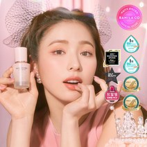 바닐라코 커버리셔스 파워 핏 파운데이션, 21피치