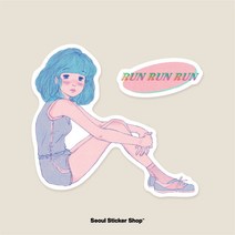 [이여름] RUN RUN RUN