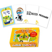 톡톡아이 찢어지지않는 매직 낱말카드, 직업