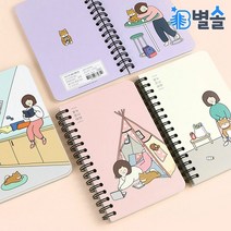 직장인 업무 수첩 스케줄 일정 관리 노트 2권 세트, 랜덤
