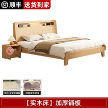 프레임 침대 SS 원목 저상형 수납 LED 호텔 슈퍼싱글 침대프레임, 프레임 구조, 두꺼운플레이판상가올라가