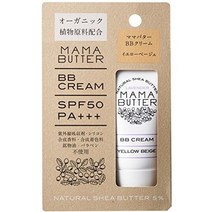 엄마 버터 BB 크림 옐로우 베이지 30g, 항공편(발송 후 약 14 일 도착)