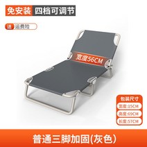 접이식 야외용 썬베드 비치 카페 캠핑, S