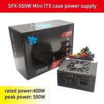 pc파워 fsp 서플라이 컴퓨터 ATX xinghang sfx 550w sfx 컴퓨터 미니 ht 비 모듈식 전원 공급 장치, 없음