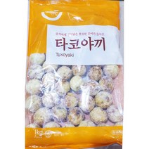 냉동 타코야끼 1000g 문어빵 동그란 한입 튀김류