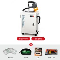 타각기 산업용 명판 각인기 네임 플레이트 반자동 펀칭기 인쇄 기계 핸드 레이저 마킹 레이저 조각 하드웨어 금속 코딩 휴대용 레이저 조각, ld50i-Ⅱ 유선 전원 버전