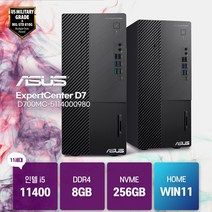[ASUS 공식판매점] [장패드증정] ExpertCenter D7 D700MC-5114000980 i5-11400 윈도우11 홈 사무용 업무용 PC 데스크탑 컴퓨터, 메모리 8GB/ SSD 256GB/윈도우11홈