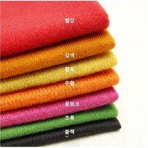 기모 트리코트 안감 - 7종 (1203-30), 감색