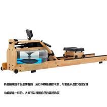 로잉머신 컨셉2 워터 로잉머신 고강도 다이어트maxrower 방수 홈 스마트 메탈 더블 트랙 카드 하우스 상업용 피트니스 장비, 수평 고무 나무 로그 색상 설치 필요