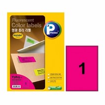 기타 애니)컬러 라벨(V3815/형광빨강/10매), NICE선택★, 상세페이지 참조