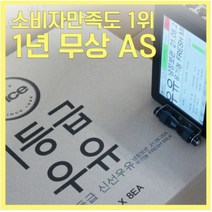 각인기 산업용 마킹기, [옵션5.] 핸드마킹기 + 유성카트리지 2개