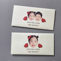사진이 들어가는 DIY 돈봉투(4P) 현금봉투 세뱃돈 상품권봉투 부모님용돈 어버이날, 카네이션(얼굴2명추가)