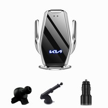 Ecool 기아 고속 무선 충전 핸드폰 거치대 K3 K5 K7 K8 K9 EV6 니로 레이 로체 모닝 모하비 셀토스 스토닉 스팅어 스포티지 쏘렌토 기아로고 QC 3.0 시거잭 무료, Silver2