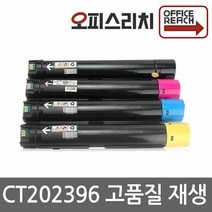 제록스 CT202396 고품질출력 SC2020 대용량 재생토너, 노랑, 1개