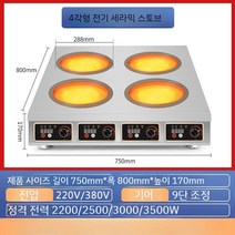 4구인덕션 독일 인덕션 명품 그레이 60cm 4구 아에게 빌트인 반프리존 쿠퍼스부쉬 블랙, A. 2200W, D. 사각 4 헤드