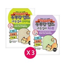 두부랑캣츠 가는입자 7L x 3개 고양이 두부모래