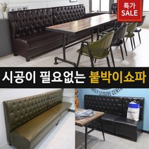 조세핀가구 나폴레옹 붙박이쇼파 1인 2인 3인, 2인용 카키