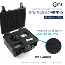 고밀도 스폰지 충격방지 / Coms 하드케이스 생활방수 / 카메라 장비 노트북 DSLR 보관 / 484x419x209mm