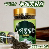 순수 누에단백질 누에식품 뽕잎분말 말린누에 건조누에 누에고치가루 뽕잎환 뽕잎추출물 말린누에 누에환 뽕잎가루 뽕잎환 뽕잎분말가루 말린뽕잎 산뽕잎 국산뽕잎