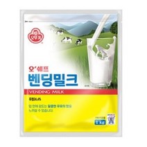 오뚜기 벤딩밀크 1kg 전지분유 탈지분유 우유 1+1