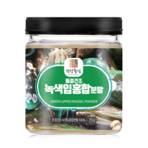 건강중심 뉴질랜드 초록입홍합 100% 250g, 1개입