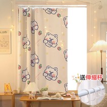 먼지없는 암막커튼 방한 벨벳 사계절 100% 양면 거실 안방 펀치없는 간단한 작은 커튼 텔레스코픽 막대 차양 차양 천 벨크로 자체 접착 짧은 gr 세트