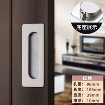 터닝도어 손잡이 핸들 숨겨진 임베디드 슬라이딩 도어 핸들 보이지 않는 찬장 옷장 캐비닛 푸시/풀 핸들 도어 하드웨어 배아 키, 14