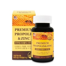 [유통기한24.02.24] 헬스 프리미엄 프로폴리스 앤 아연 1병 3개월분 / 미국직수입, 9999