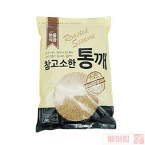 베이킹얌 볶은 참깨 통깨1kg, 1개