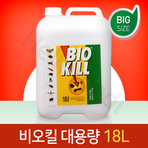 동성제약 비오킬 18L 대용량, 1통