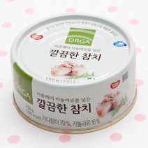 4입 ORGA 지중해의 카놀라유를 넣은 깔끔한 참치 150g