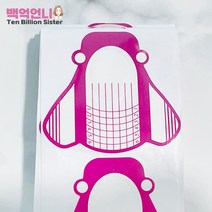 종이 네일 폼지 손톱연장 젤연장 100P 네일국시 재료, 종이 네일 폼지 100P(핑크), 1개