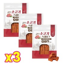큐브 소고기 연어 스테이크 강아지 국산 영양간식 100g, 3개, 소고기맛