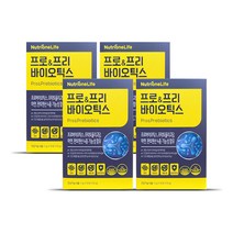 [뉴트리원] 저분자콜라겐, 4박스