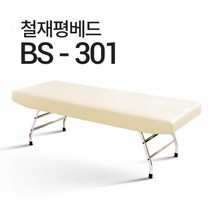 피부미용베드 왁싱 속눈썹 반영구 철재평베드 병원주사베드 열선베드 BS-301 병원 한의원 - 국내생산, 1800x700x650(기본), 열선있음, 검정색