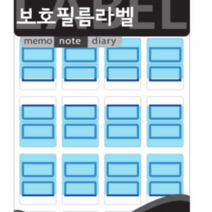 구이사 보호필름 청색 견출지 18x25 라벨 스티커 네임텍 분류 이름표 정리