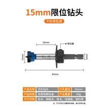 삼각플래티 에코 보드 엣지 스트립 펀칭 펜치 펀치 홀 드릴 비트 목공 네일 프리 도구 유물 제한