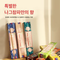 (4+1) 나그참파 사티아 인센스 스틱 실내방향제 집들이 퇴사선물, 3.샌달우드