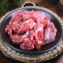 한우1등급 냉동잡육 - 국거리용 500g, 잡육 500g