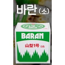 바랑 바란 소 1000매 도시락데코 초밥장식 일본이파리장식