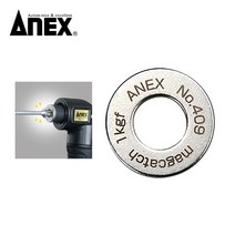 ANEX 아넥스 마그네틱캐치 NO.409