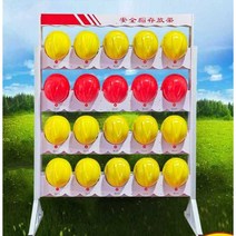 안전모 랙 디스플레이 랙 건설 현장 플로어 스탠드, 벽걸이형1층숫자4자리무료번호및이름표